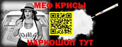 сатива Гай