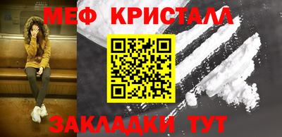спиды Гагарин