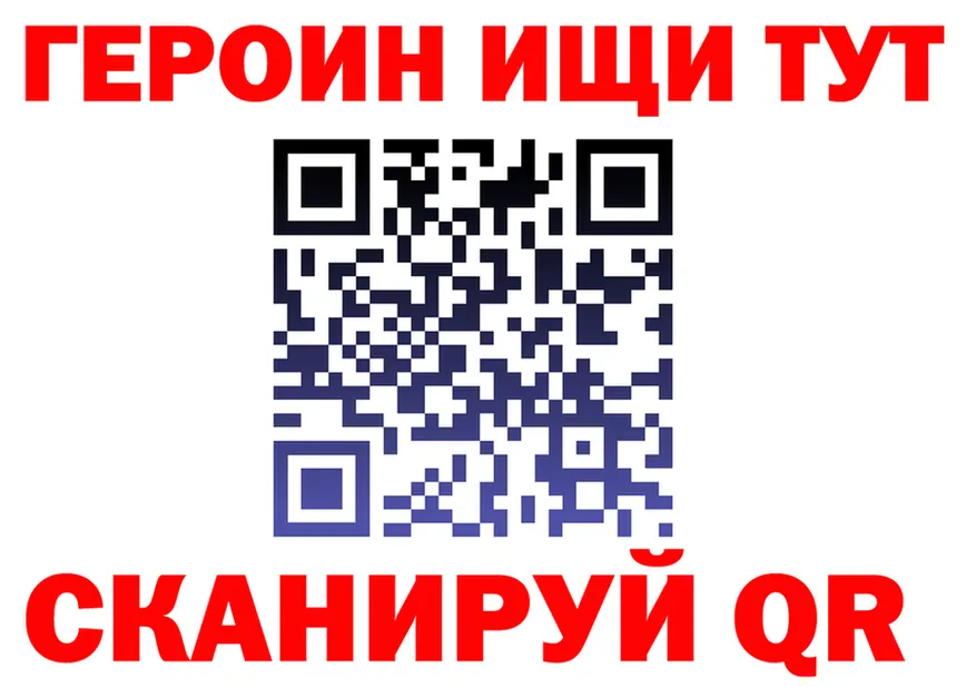 АМФ 97% зеркало площадка блэк спрут Псков