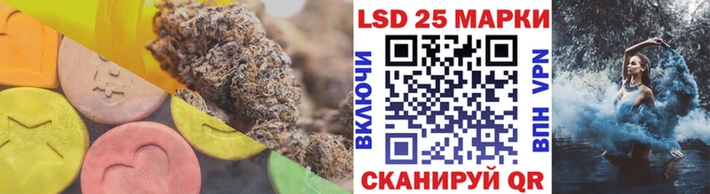 ЛСД экстази кислота Псков