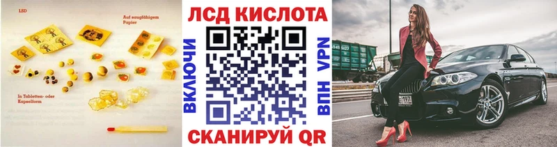 наркота Псков Лсд 25 экстази ecstasy
