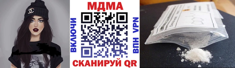 МДМА Molly  Псков 