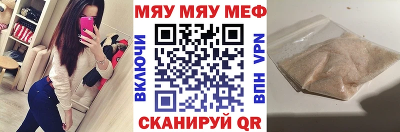 продажа наркотиков  Псков  Меф 4 MMC 