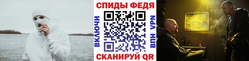 Метамфетамин витя  Псков 
