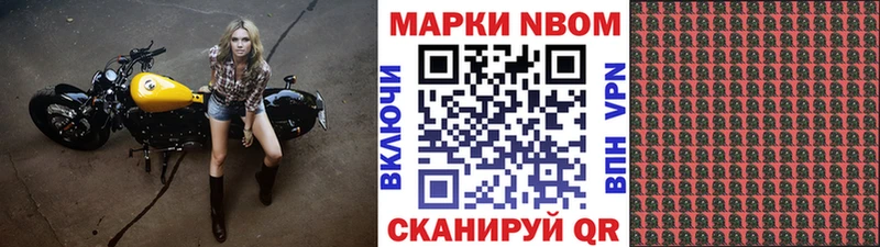 Наркотические марки 1500мкг  закладка  Псков 