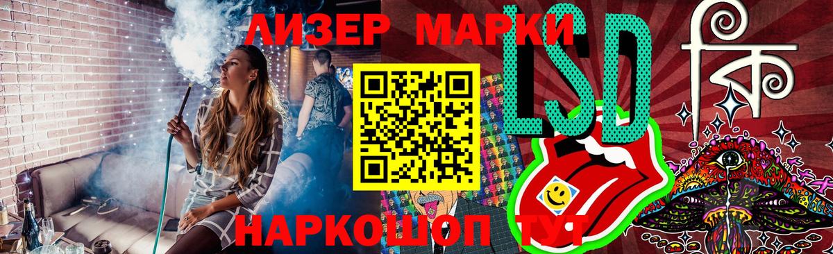 Марки 25I-NBOMe 1,5мг  Вход с VPN  Марки 25I-NBOMe  Псков 