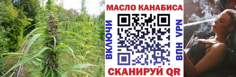 цена   Псков  ТГК гашишное масло 