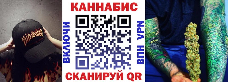 Марихуана тримм  где купить наркотик  Псков 