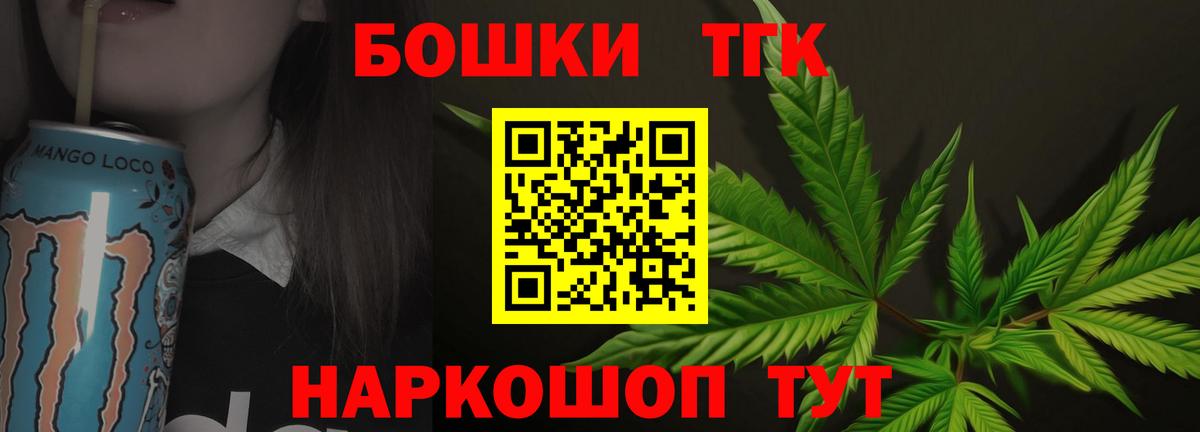 Бошки марихуана марихуана  Вход с VPN  Псков  Каннабис Amnesia  Каннабис SATIVA & INDICA  Конопля гибрид 